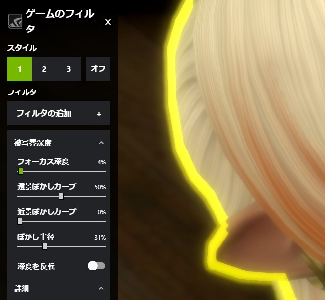 Ff14 Reshadeの設定が難しいのでfreestyleとグループポーズの組み合わせでss撮影 えりしら